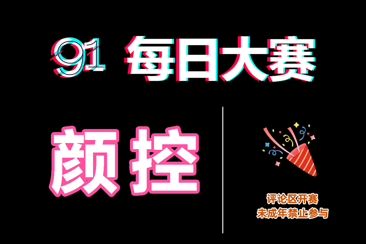 黑料网：爆料不眠夜，吃瓜有出处