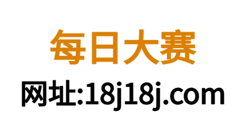 黑料网：吃瓜不迷路，爆料全还原